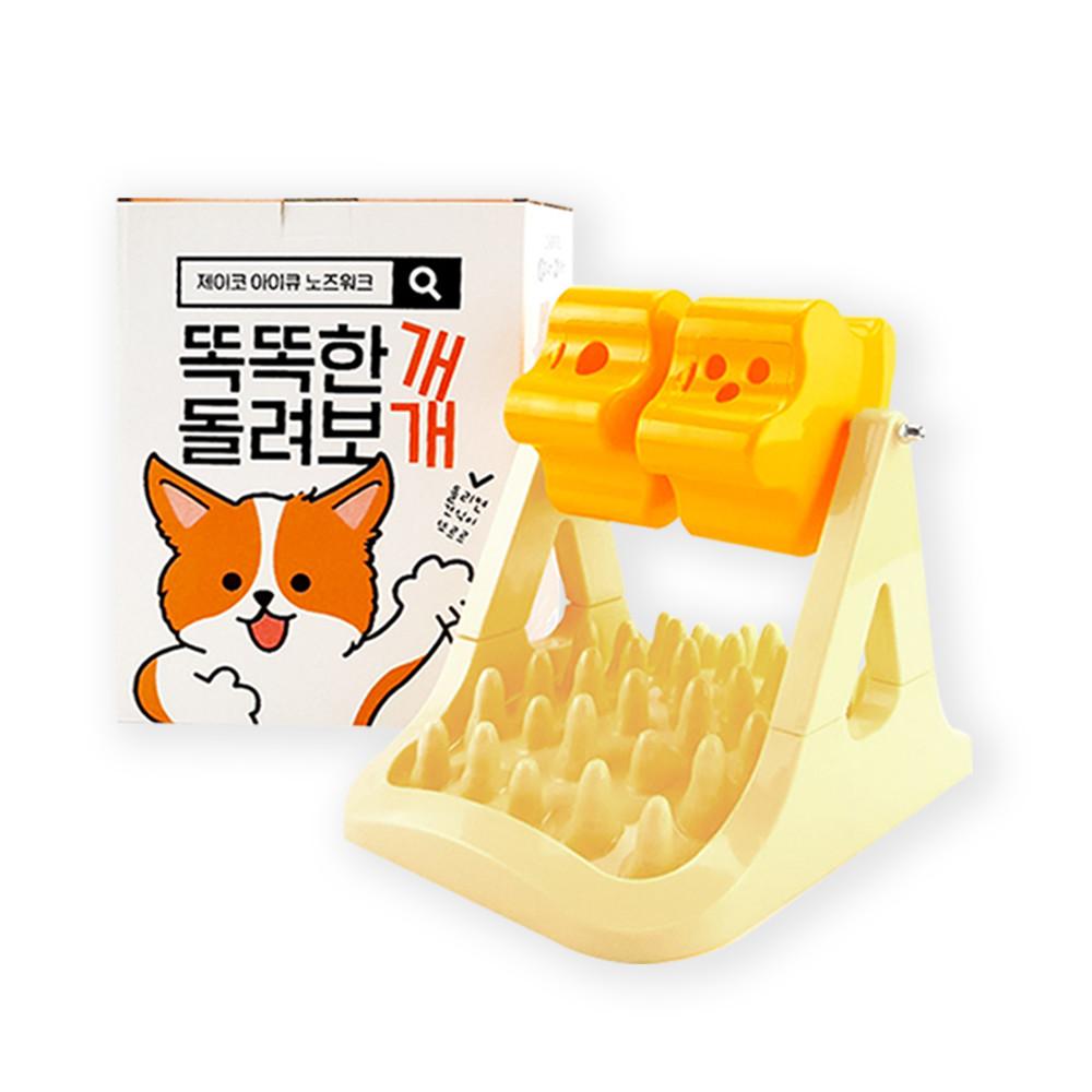 콘치즈돌돌이 강아지 노즈워크 간식 장난감 호기심 IQ훈련