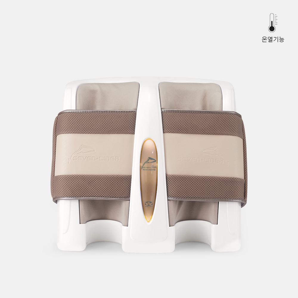 세븐라이너 베스트 뉴 포르테 종아리 다리안마기 발마사지기 온열 NEW FORTE