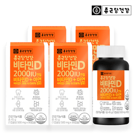 [면역기능] 종근당건강 비타민D 2000IU 4병(총 12개월분)/비타민D+아연