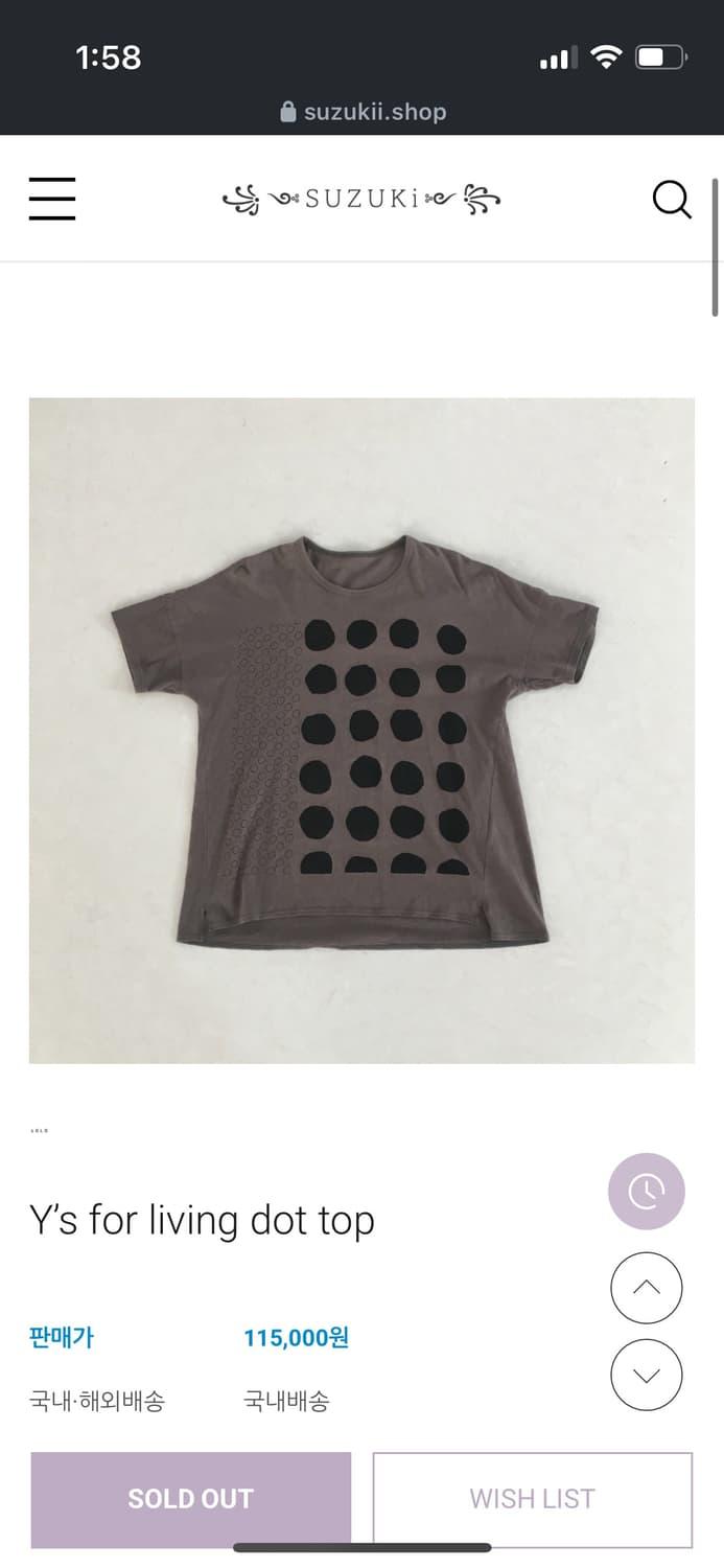 Y's for living dot top | 후루츠패밀리