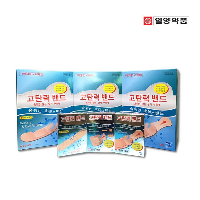 dz 숨쉬는 후렉스 고탄력 밴드