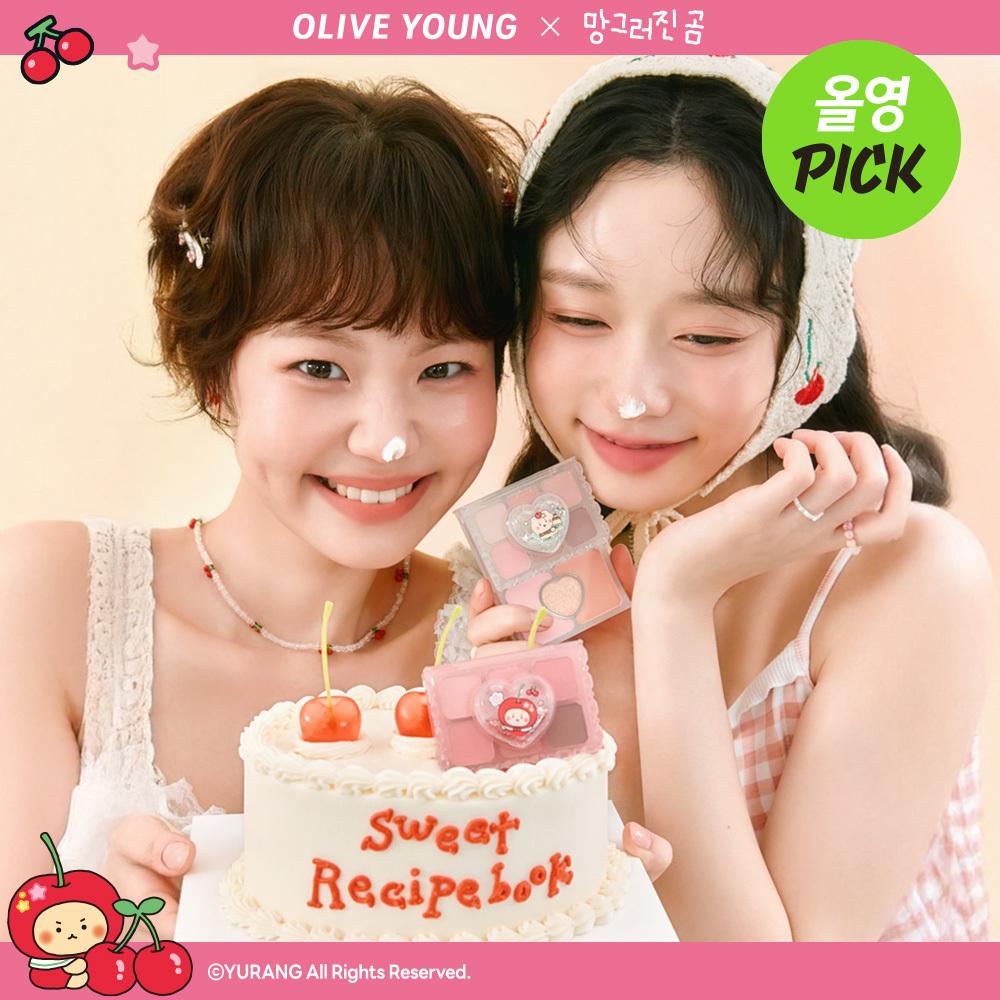 [올영PICK / NEW] 에뛰드 마이 쁘띠 팔레트 5 colors | 올리브영