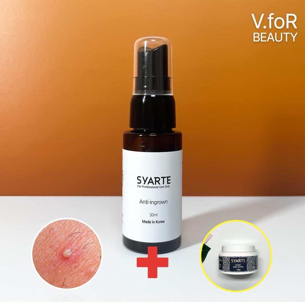 논그로운왁싱 인그로운헤어 스프레이 왁싱후관리 브라질리언