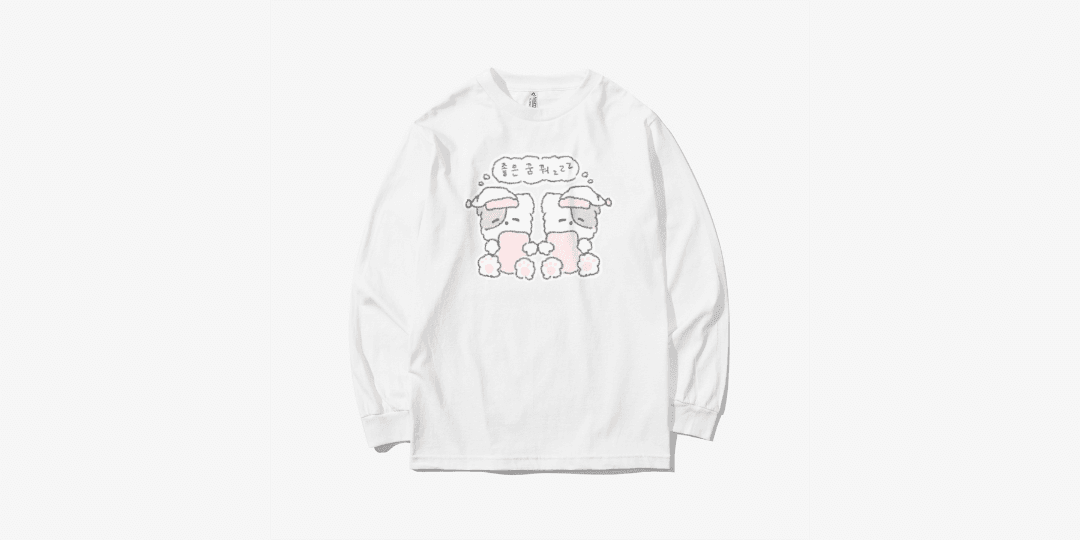 히나쿠우 좋 은 꿈 꿔 ㅣ 마플샵