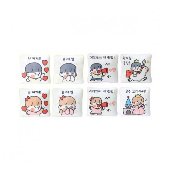 쟈근콩 짱큰콩 모찌 방석 쿠션