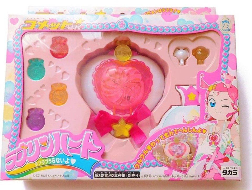 별나라요정 코미 러블링하트 판매합니다.