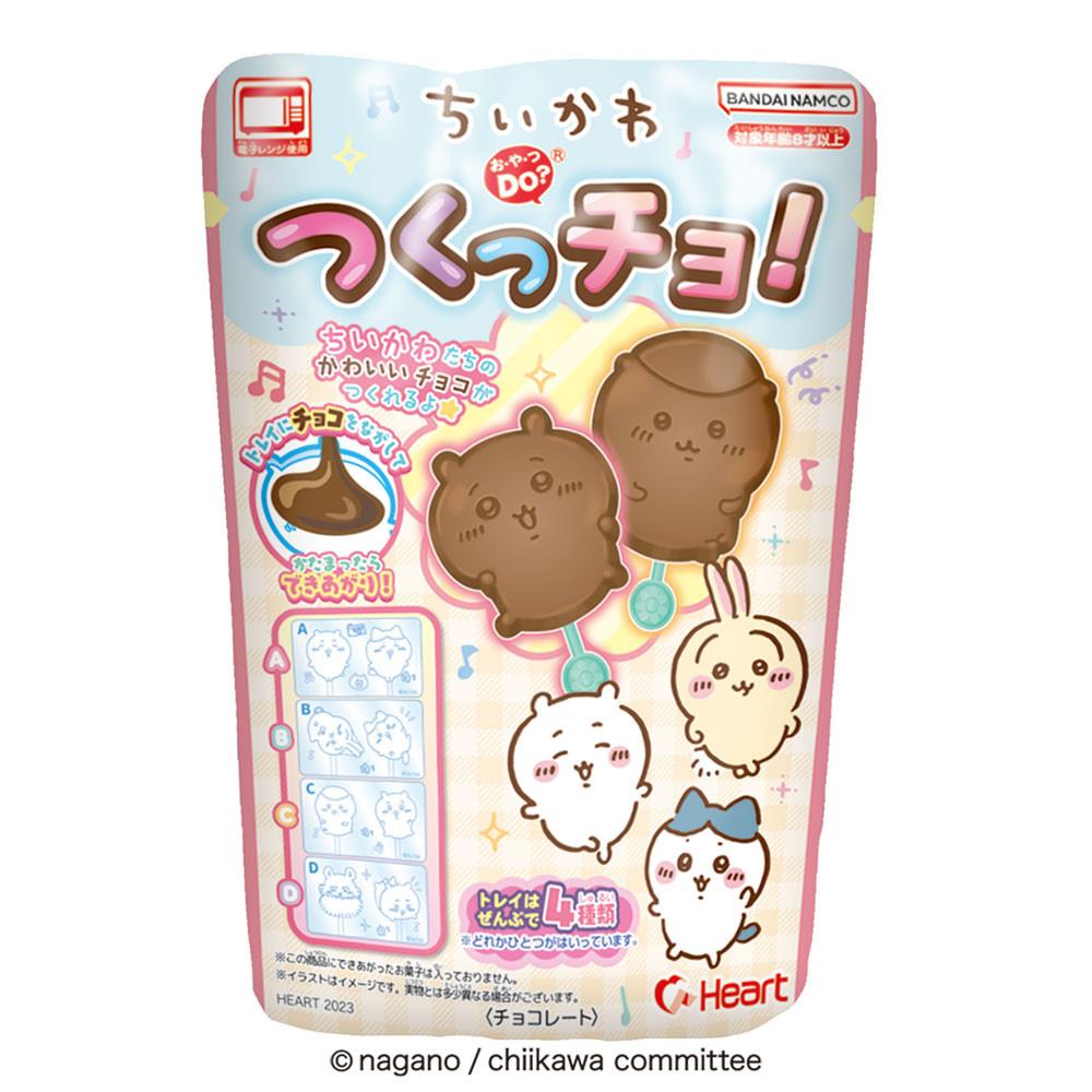 heart 하트 치이카와 초콜릿 만들기 재료 25g