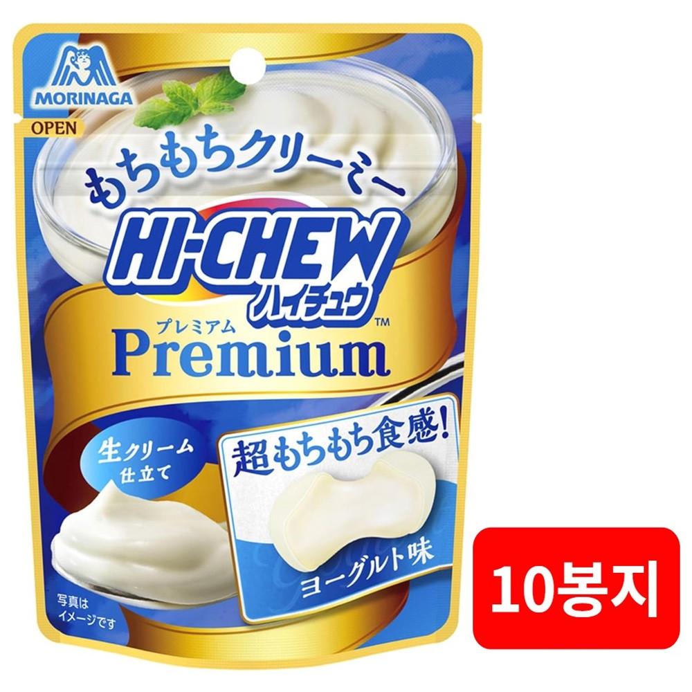 하이츄프리미엄 모리가나 모리나가하이츄 요거트 X 10봉지 [원산지:일본]