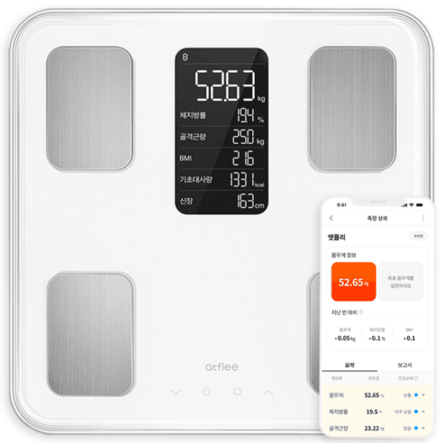 앳플리 TX 스마트 더블스마트인 바디 체중계 - 체중/체지방/신장계 | 쿠팡