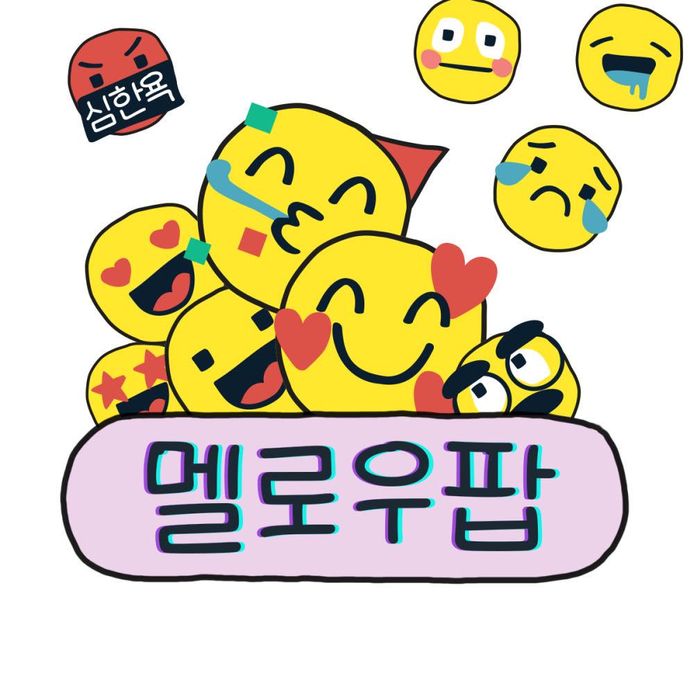 Dain멜로우팝 - Lite License TTF Font