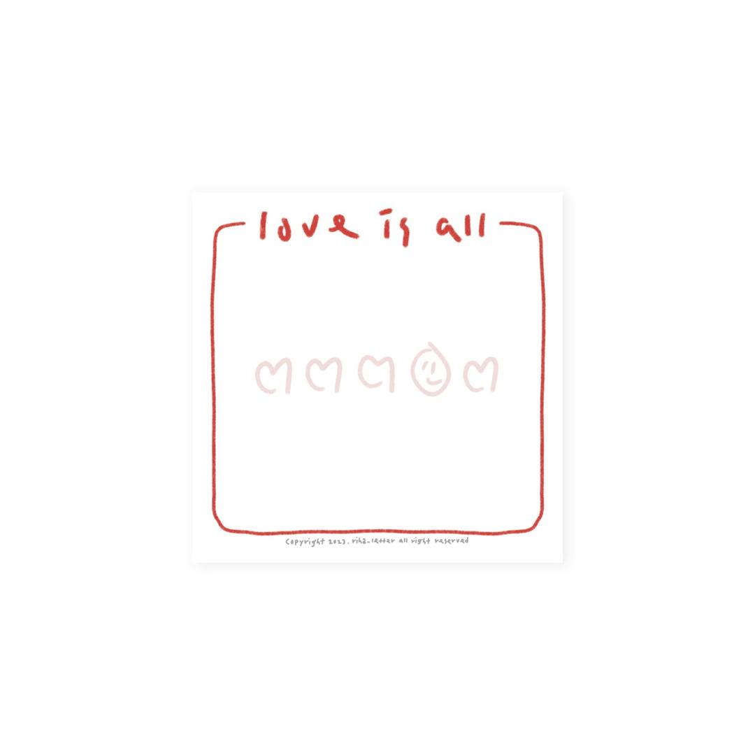 러브 이즈 올 떡메모지