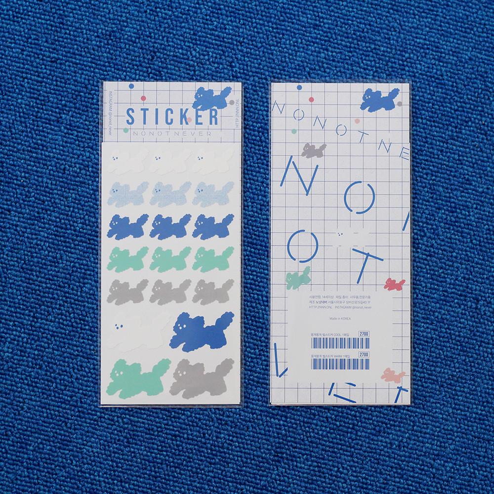 [ 씰스티커 ] 뭉게뭉개  cool (1매) 다이어리꾸미기