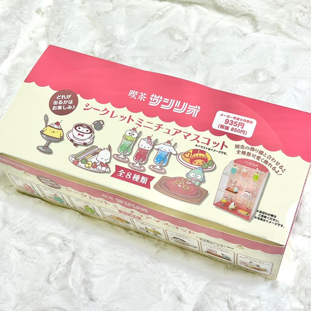 정품 산리오 킷사 다방 1탄 피규어