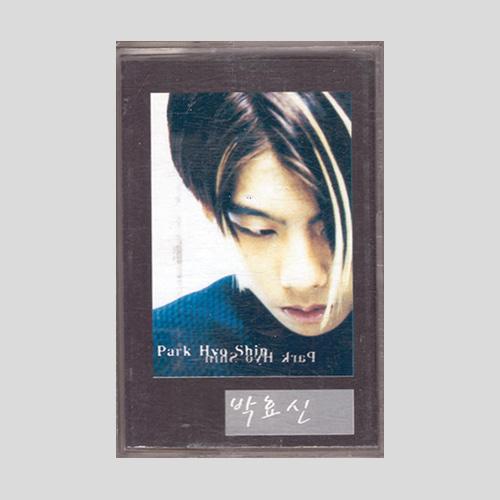 박효신 1집 - 해줄수 없는일/카세트테이프