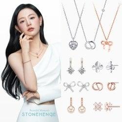 [스톤헨지X김지원]SSG세일 단독 최저가 물량 확보! 놓치면 품절