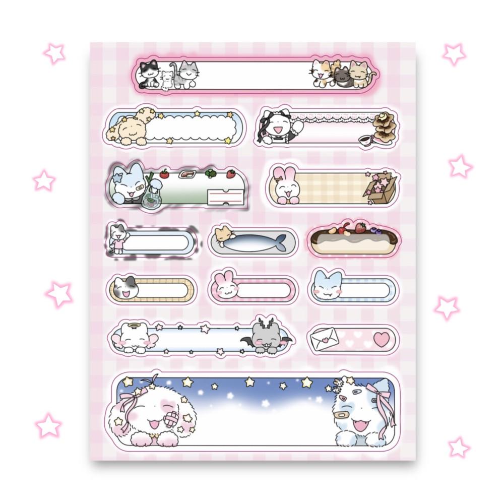 아르센。제목 날짜 이름표 뭐든지 스티커