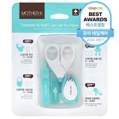 마더케이 신생아 핀셋 네일케어 4종 세트, 민트, 화이트, 1세트 - 유아손톱깎이/가위 | 쿠팡