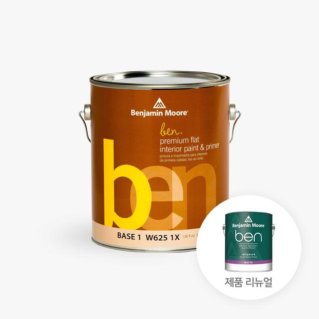 벤 무광