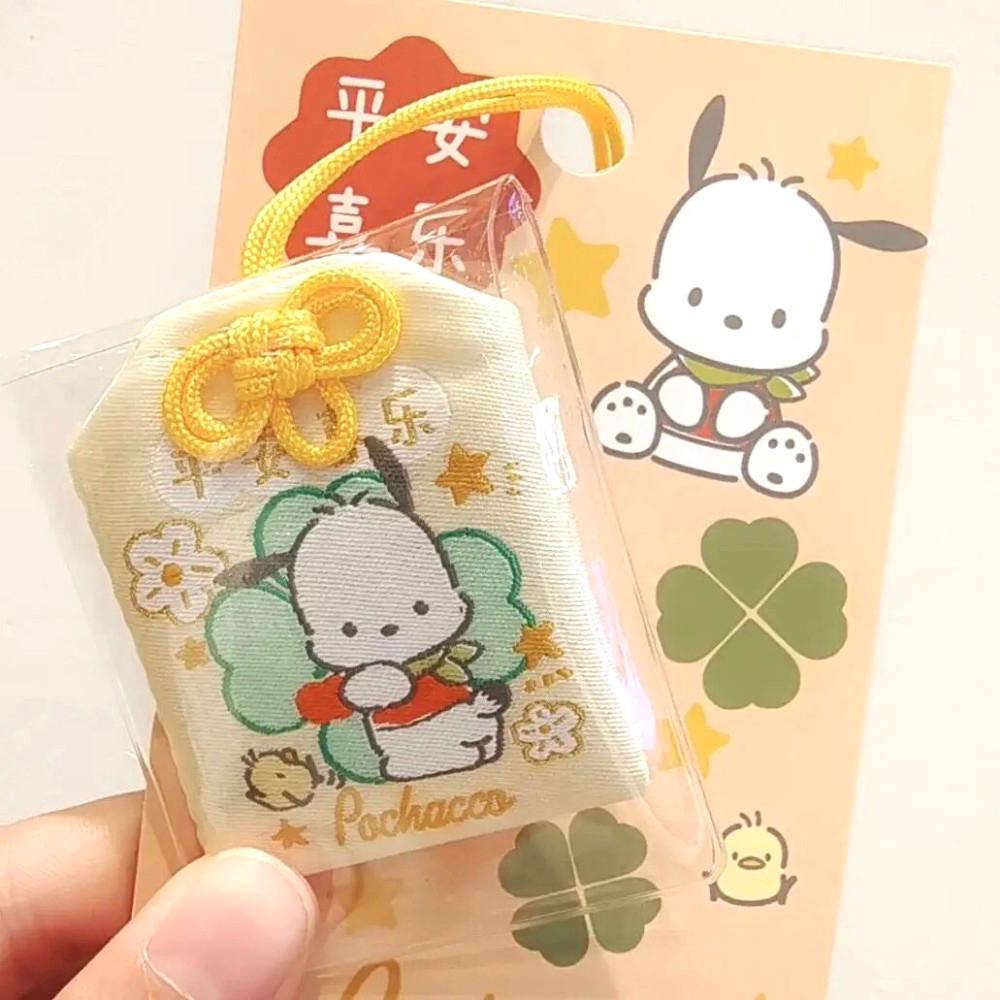 4종)산리오 오마모리(=행운부적) / 포차코 키티 시나모롤 마이멜로디 키링 소원 시험 굿즈