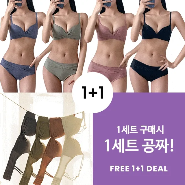 [1+1 반값구매!] 2.5cm 셔링무드 노와이어 볼륨브라set A컵 B컵 가슴골보장 브라팬티세트