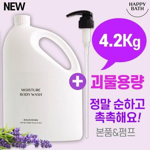 해피바스 정말촉촉한 바디워시 초대형 괴물용량 4.2kg + 펌프 - 바디워시 | 쿠팡