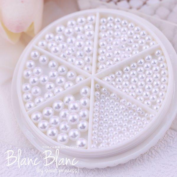 동글동글 온진주 버라이어티 세트 [M116]