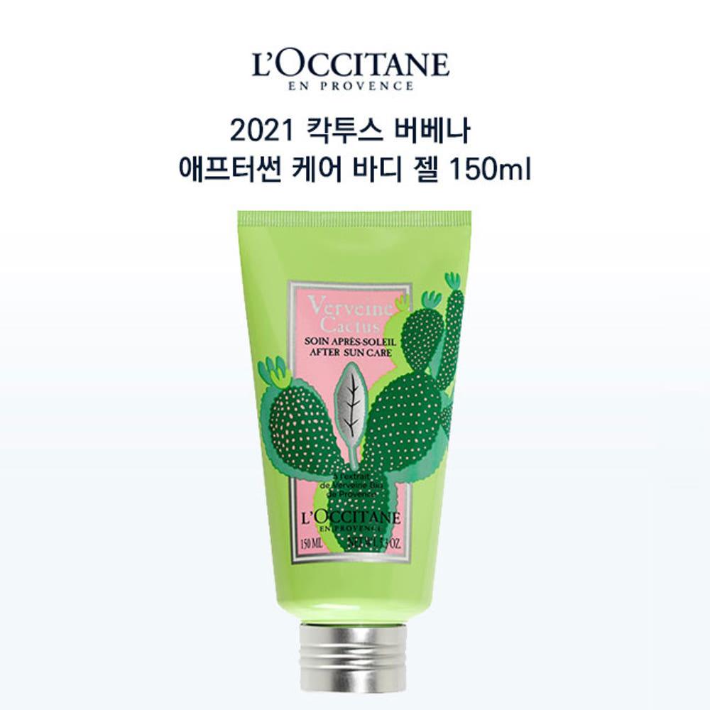 [록시땅] 칵투스 버베나 애프터썬 케어 바디 젤 150ml