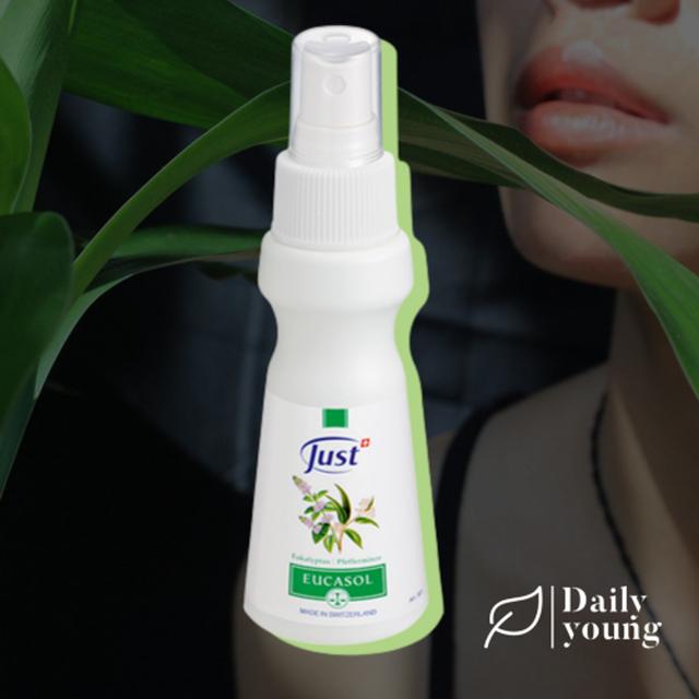 아로마오일 방향제 스위스유스트 유카솔 75ml