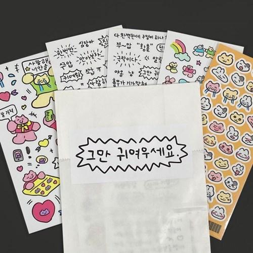 [텐텐단독] 엉망진창 폴꾸팩