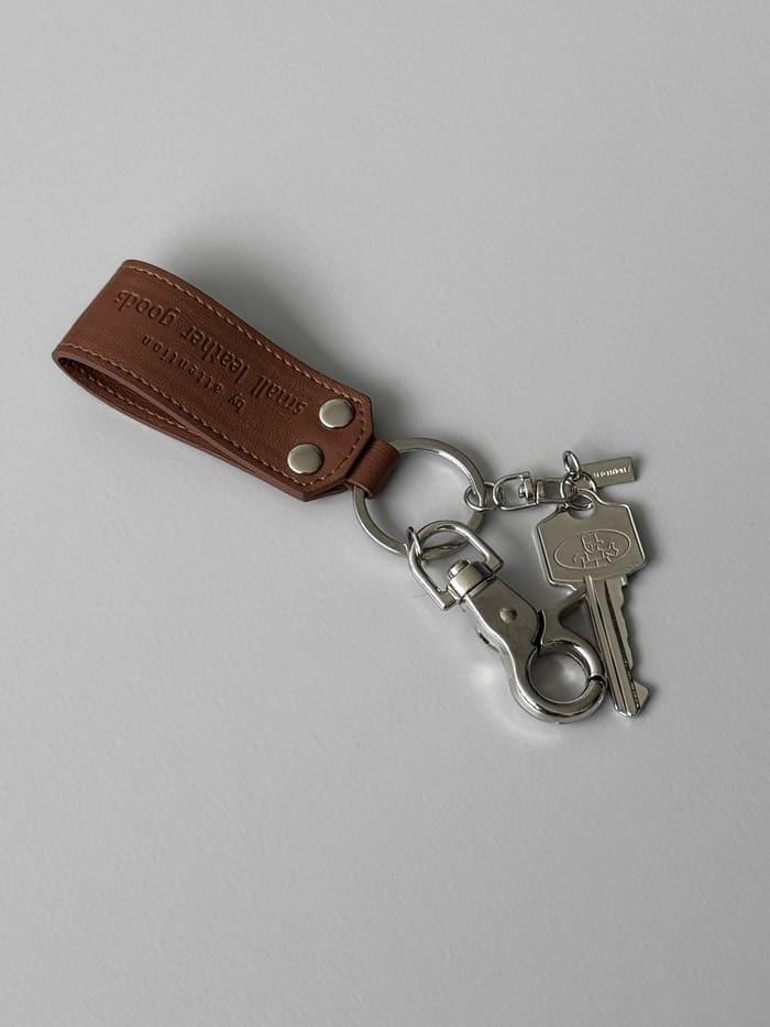 브릭 레더 키링