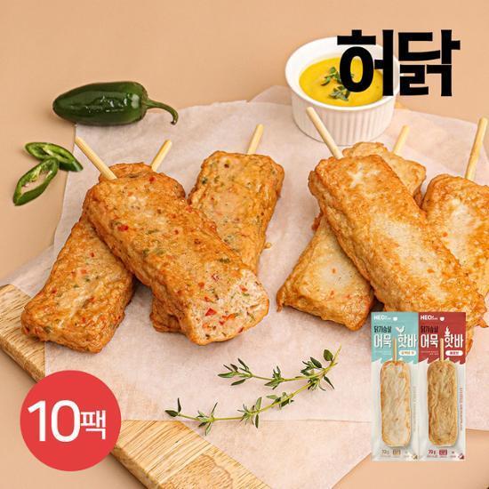 [허닭] 닭가슴살 어묵 핫바 70g 2종 10팩
