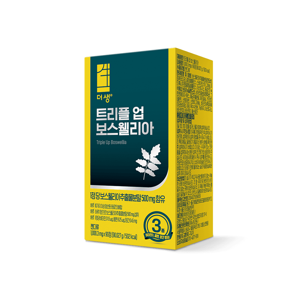더생알파 트리플 업 보스웰리아 1박스 3개월분 정