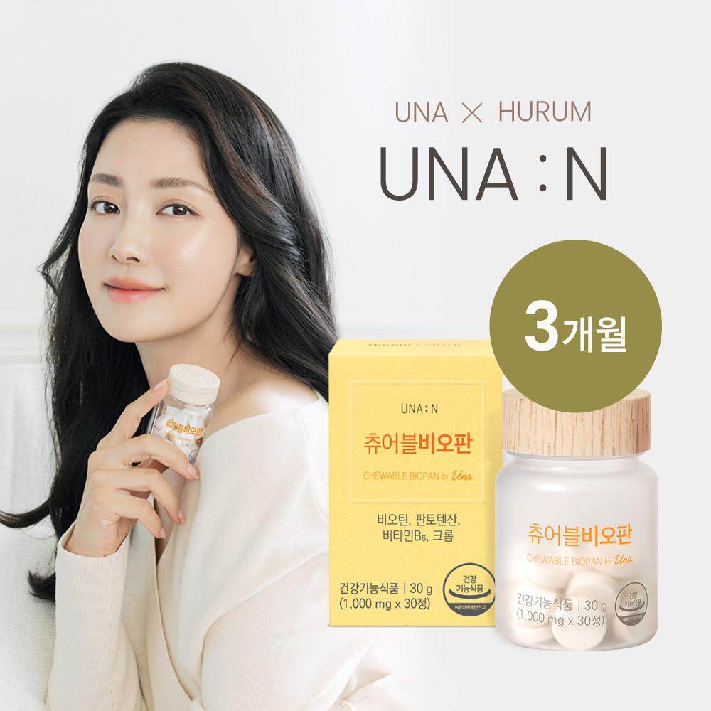 [UNA:N] 유나엔 츄어블 비오판 3개월분 비오틴 판토텐산 비타민B6 크롬