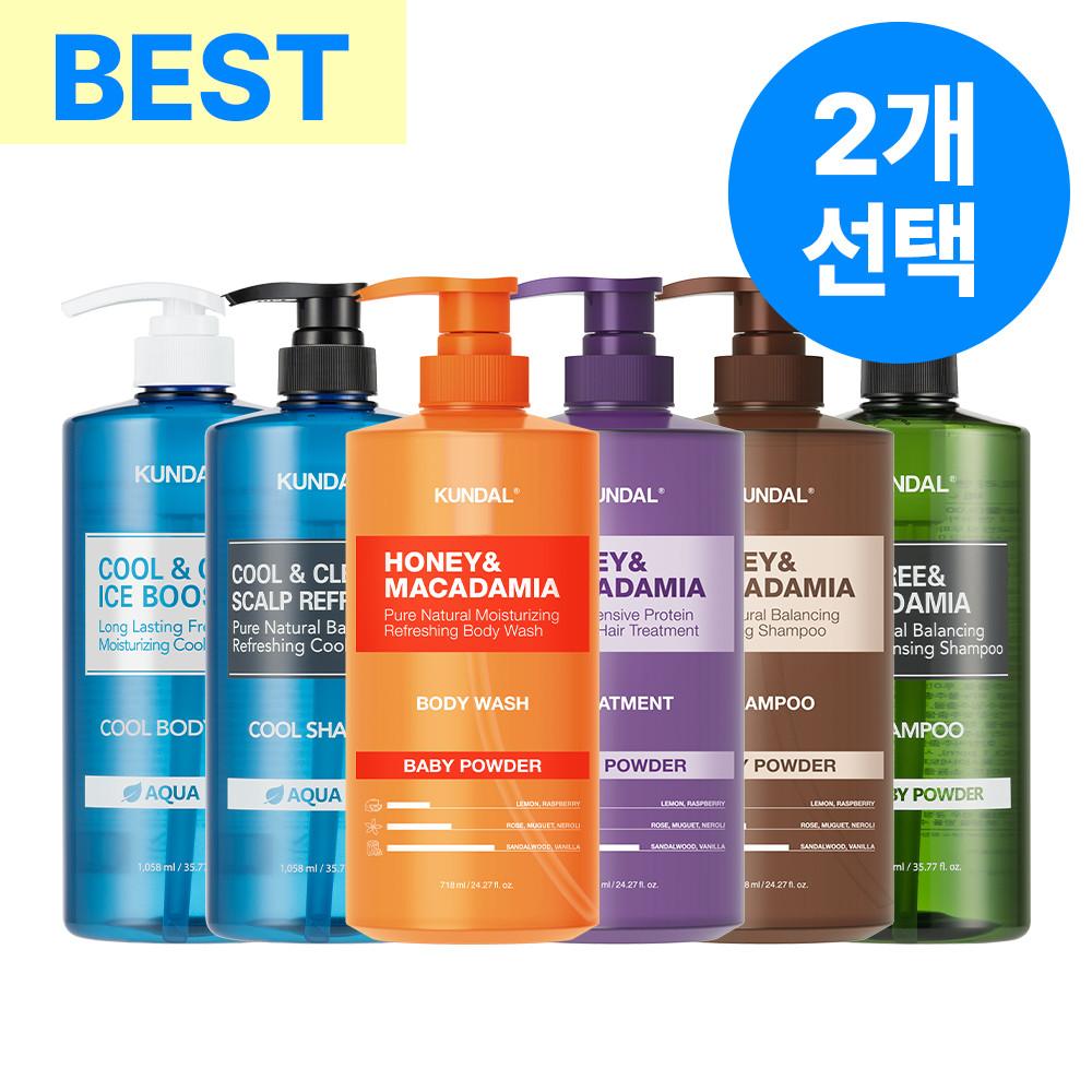 [21종 택2] 쿤달 리뉴얼 샴푸 트리트먼트 바디워시 쿨샴푸 쿨바디워시 1058ml