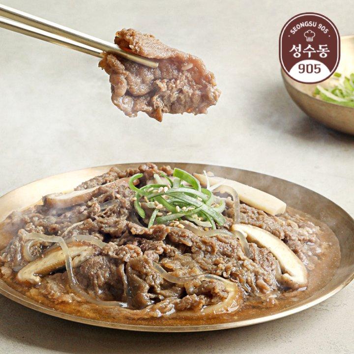 성수동905 저당 한우 소불고기
