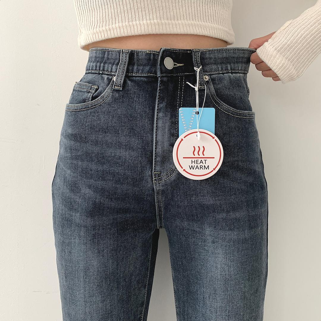 복플레이스 ~2XL,2Col[기장선택]밴딩 발열원단 기모 스판짱 스트레이트핏 데님팬츠