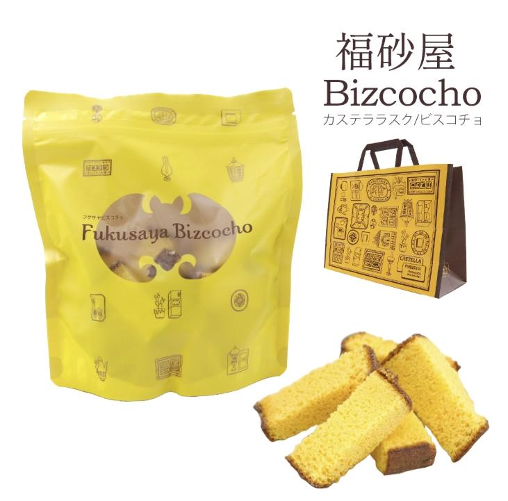 후쿠사야 카스테라 러스크 100g