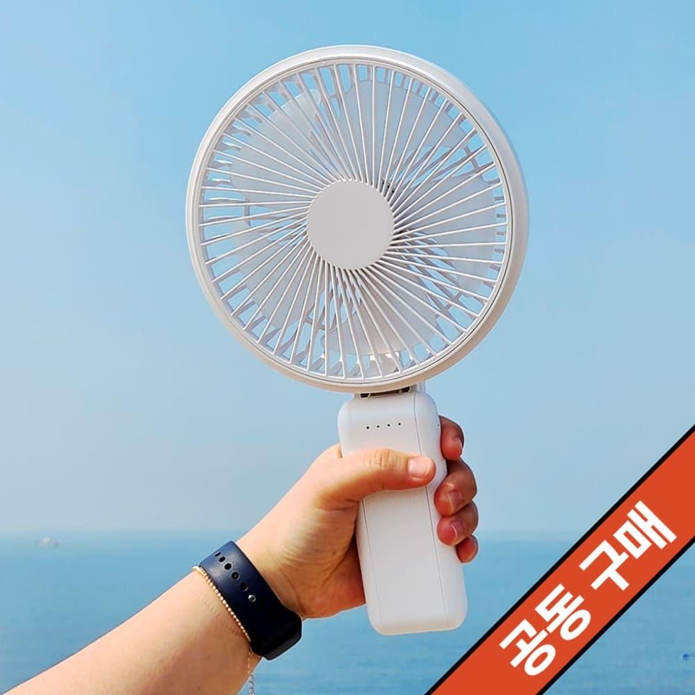 초대형 6인치 손선풍기
