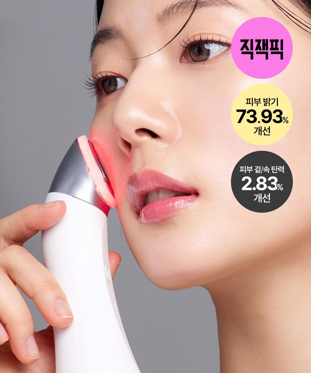페이스팩토리 [페이스팩토리] LED 플래싱 피부 미백 탄력 개선 부스터즈 프로 4IN1
