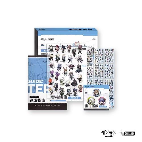 명일방주 공식 굿즈 테라 순회단 유람 기념 세트