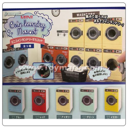 캡슐토이 미니 코인 세탁기 마스코트  전 5종세트