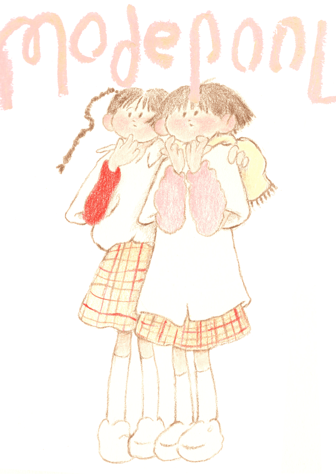 modepool poster 리미쩨리ver.