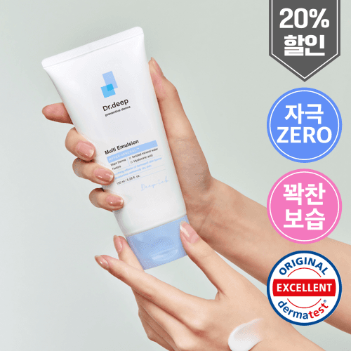 멀티 에멀젼 크림 150ml