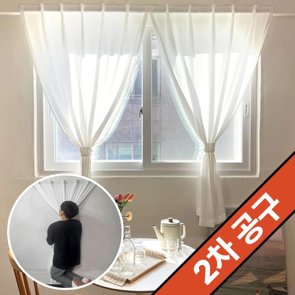 자국없는 벨크로 쉬폰커튼