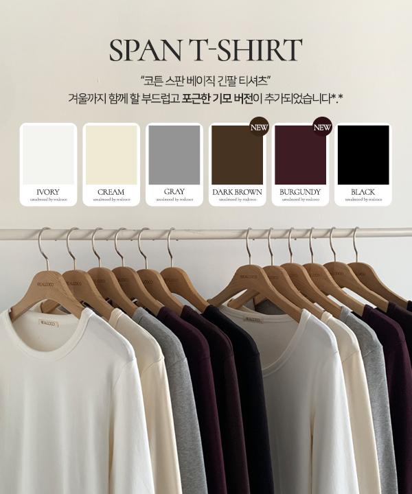 리얼코코 [단독] [+기모🔥/15만장돌파/건조기가능/made] 코튼 스판 베이직 긴팔티셔츠