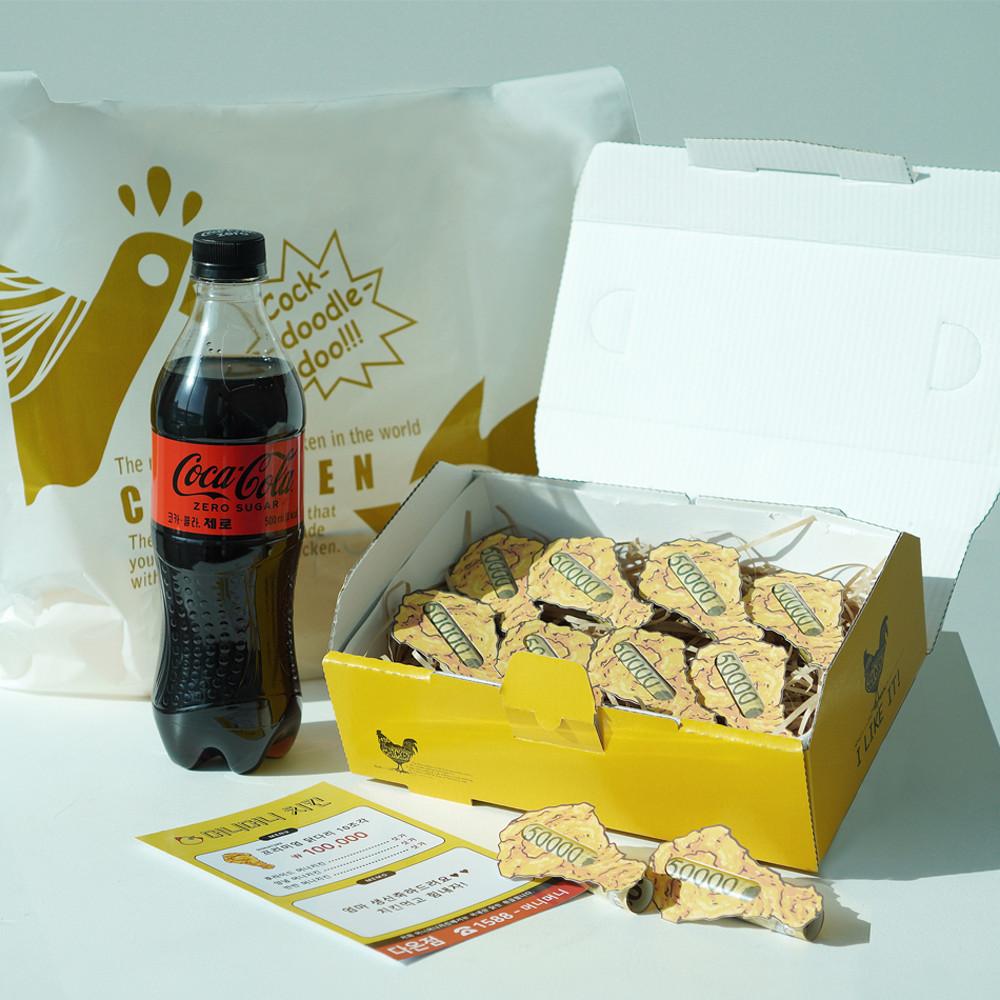 치킨 반전 용돈박스 부모님 환갑 생신 기념일 남편 생일 이벤트 현금 선물