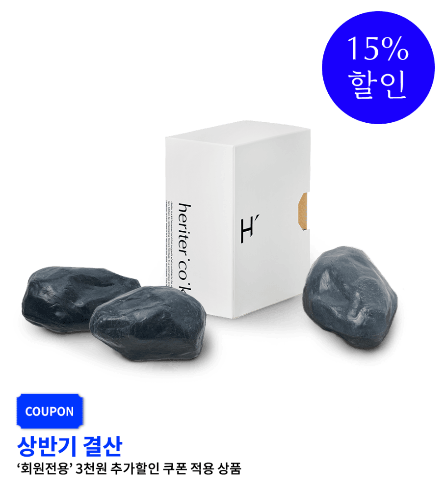 ★상반기 BEST 할인★ 차콜스톤 워싱바