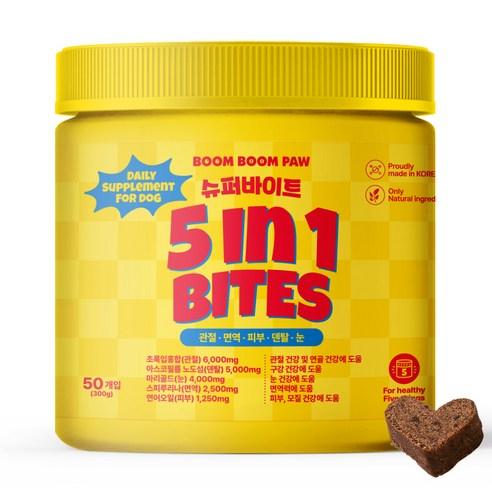붐붐포 슈퍼바이트 강아지 영양제 50P, 종합영양제, 종합영양제, 1개 - 종합영양제 | 쿠팡