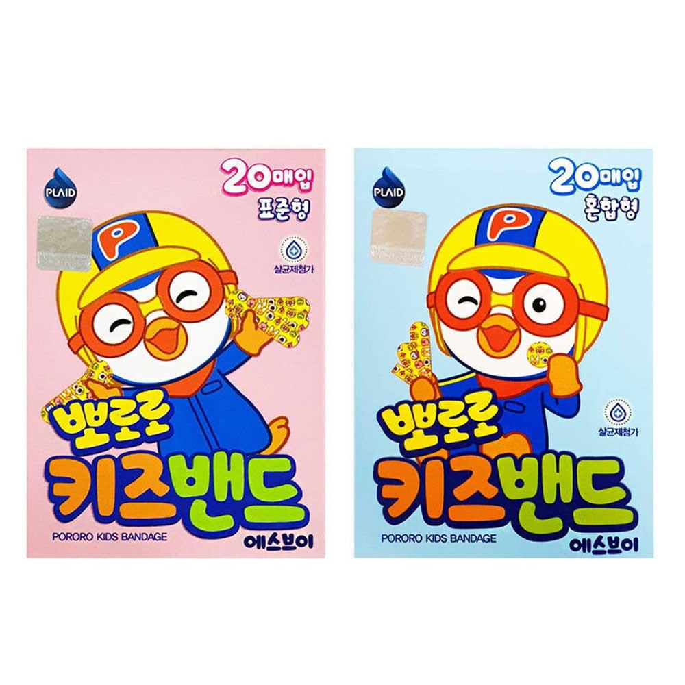 뽀로로 키즈밴드 표준형 밴드 캐릭터밴드 반창고