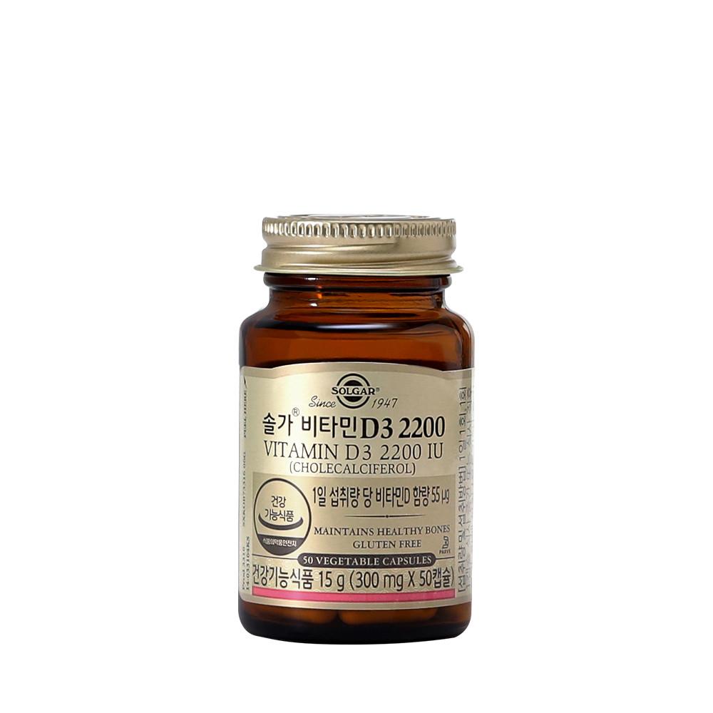 솔가 비타민D3 2200 50캡슐
